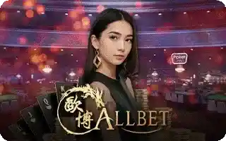 Allbet